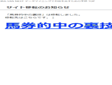 Tablet Screenshot of jravan.dmmk.info
